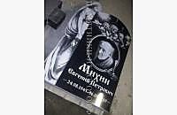 Эксклюзивный православный памятник из гранита «Скорбящая Дева Мария» - миниатюра 3