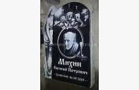 Эксклюзивный православный памятник из гранита «Скорбящая Дева Мария»