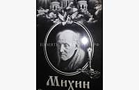 Эксклюзивный православный памятник из гранита «Скорбящая Дева Мария» - миниатюра 4