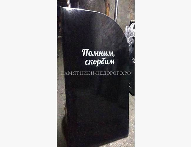 Двойной памятник «Вместе навсегда» - фото 3