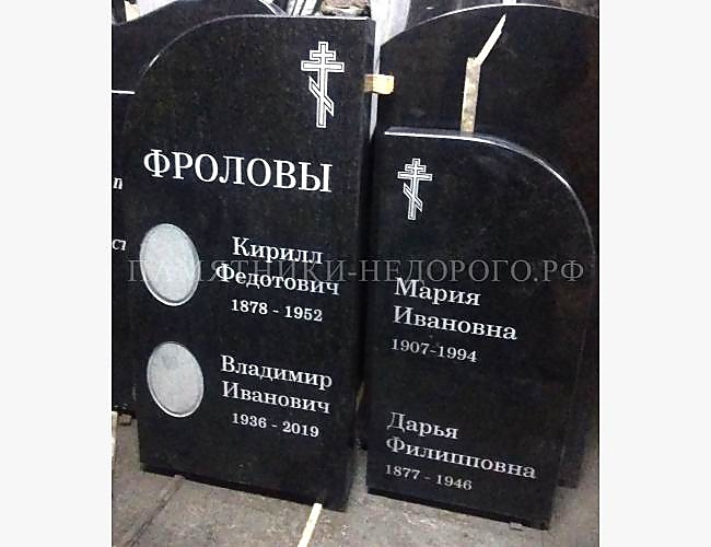 Двойной памятник «Вместе навсегда»