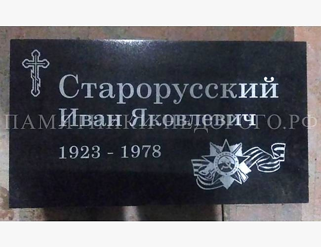 Двойной памятник «Вместе навсегда» - фото 5