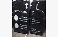 Двойной памятник «Вместе навсегда»