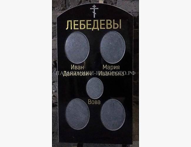 Округлый прямой памятник из гранита