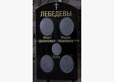 Округлый прямой памятник из гранита