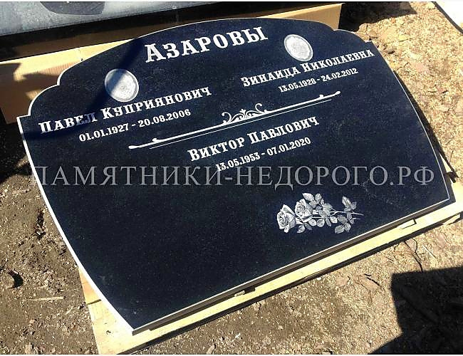 Готовый гранитный памятник "Облако" - фото 2