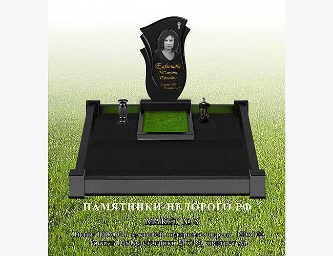 Памятник в форме цветка "Лилия" - фото 4