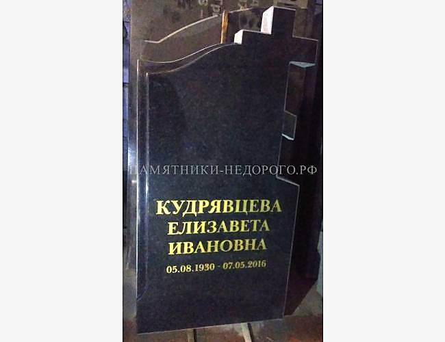 Христианский памятник «Память 1» - фото 3