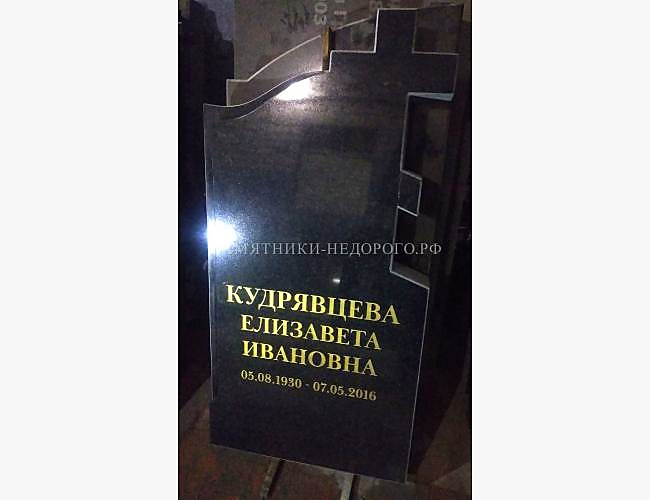 Христианский памятник «Память 1» - фото 4