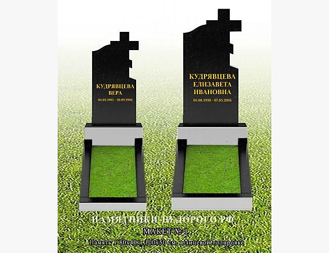 Христианский памятник «Память 1» - фото 5