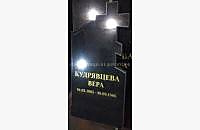 Христианский памятник «Память 1» - миниатюра 2