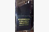 Христианский памятник «Память 1» - миниатюра 3