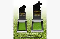 Христианский памятник «Память 1» - миниатюра 5