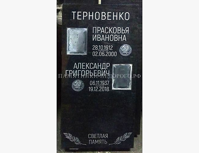 Пример готового памятника "Стандарт" - фото 2