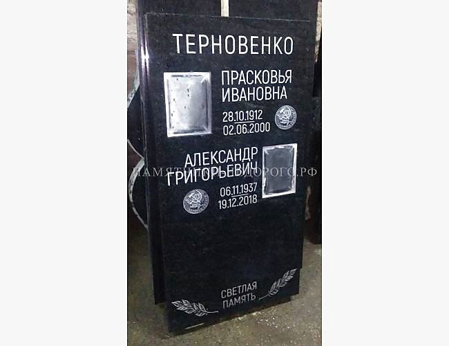 Пример готового памятника "Стандарт" - фото 3