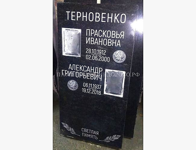 Пример готового памятника "Стандарт"