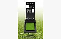 Пример готового памятника "Стандарт" - миниатюра 4