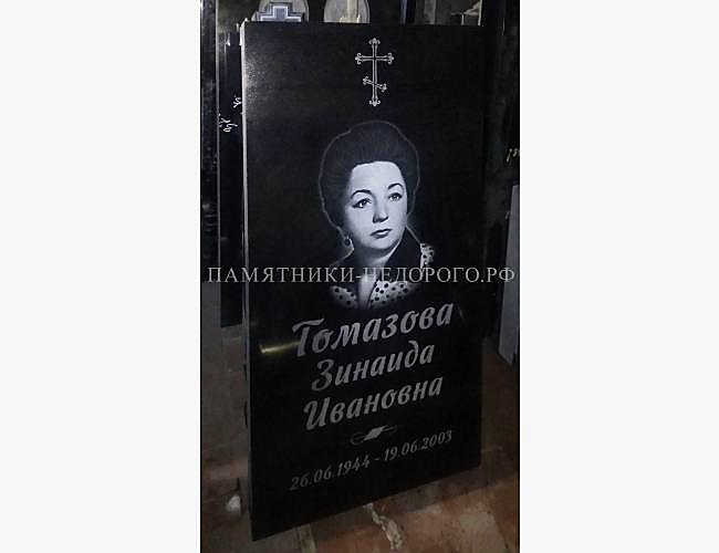 Стандартный памятник для одиночной могилы