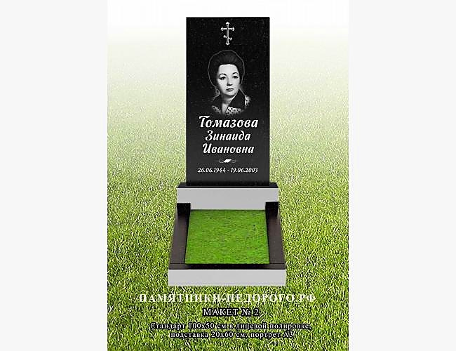 Стандартный памятник для одиночной могилы - фото 3