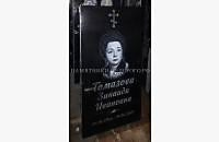 Стандартный памятник для одиночной могилы