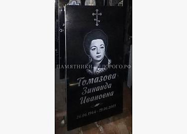 Стандартный памятник для одиночной могилы