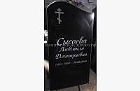 Гранитный памятник "Волна"