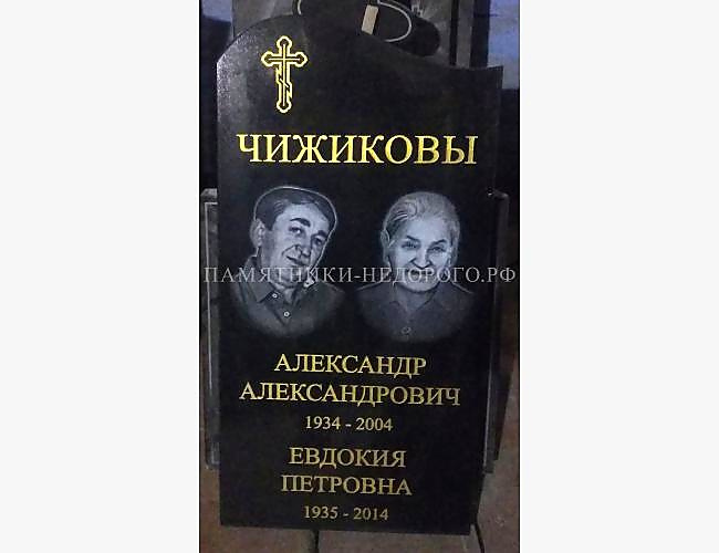 Вертикальный памятник "Волна" для семейного захоронения