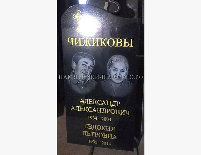 Вертикальный памятник "Волна" для семейного захоронения - фото 2