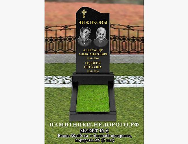 Вертикальный памятник "Волна" для семейного захоронения - фото 5