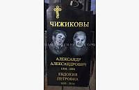 Вертикальный памятник "Волна" для семейного захоронения