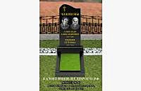 Вертикальный памятник "Волна" для семейного захоронения - миниатюра 5