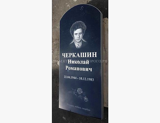 Округлый прямой памятник на могилу