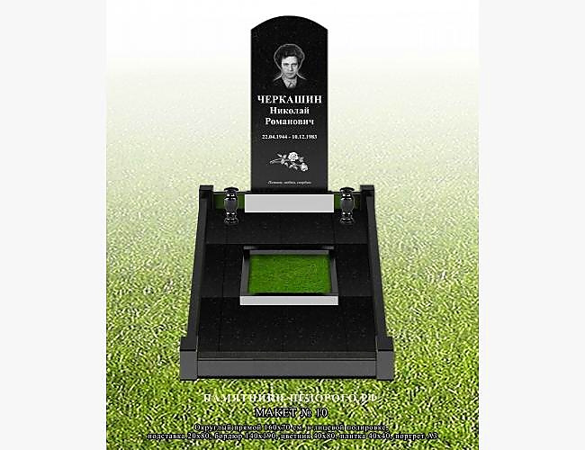 Округлый прямой памятник на могилу - фото 4