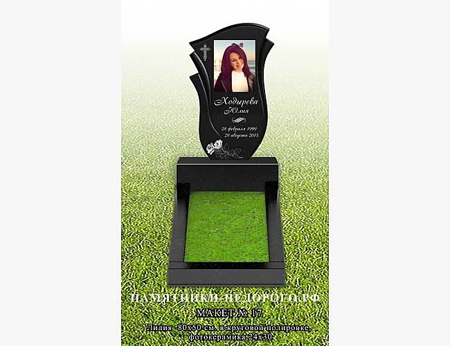 Готовый памятник в форме лилии - фото 3