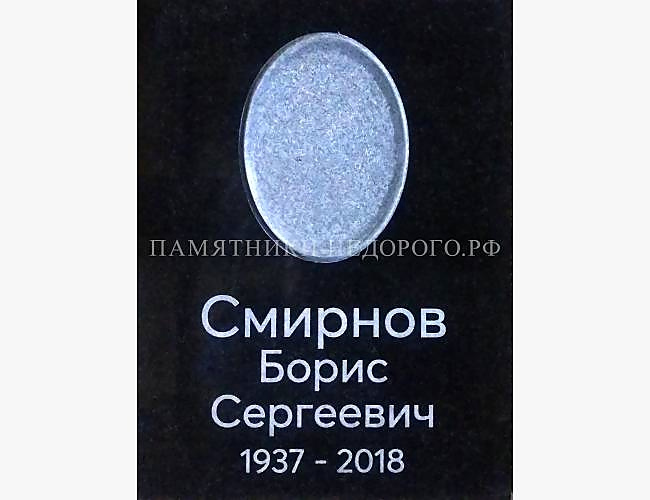 Рамка из гранита