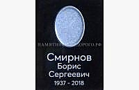 Рамка из гранита