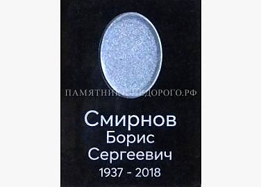 Рамка из гранита