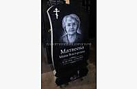 Два готовых памятника для семейного захоронения - миниатюра 2