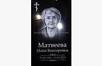 Два готовых памятника для семейного захоронения - миниатюра 3