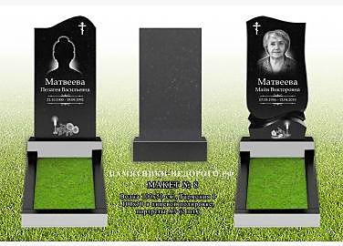 Два готовых памятника для семейного захоронения
