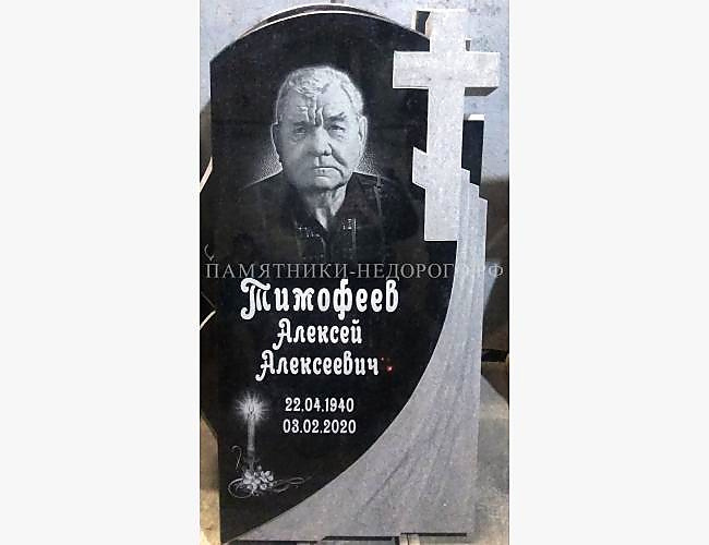 Православный гранитный памятник "Вечность 3" - фото 3