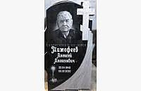 Православный гранитный памятник "Вечность 3" - миниатюра 3