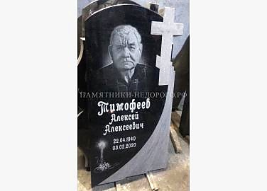 Православный гранитный памятник "Вечность 3"