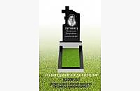 Православный памятник "Память 1" - миниатюра 4