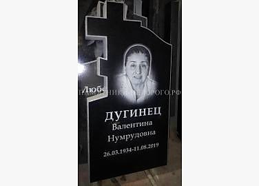 Православный памятник "Память 1"