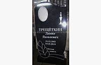 Эксклюзивный вертикальный памятник "Ветвь" - миниатюра 2