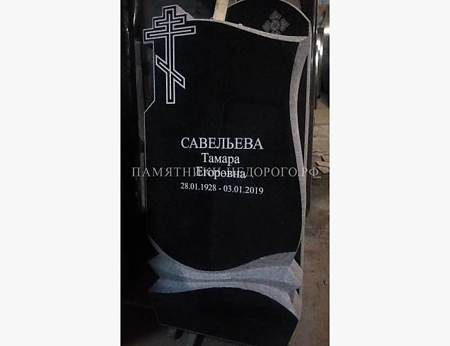 Христианский памятник "Андромеда 4"