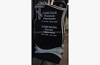 Христианский памятник "Андромеда 4" - миниатюра 2