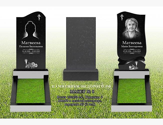 Памяьник "Волна" из черного гранита - фото 4