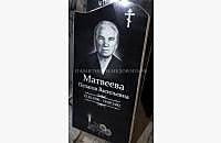 Памяьник "Волна" из черного гранита - миниатюра 3